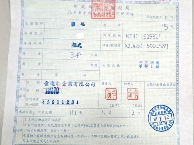 Hino  300  第5張相片