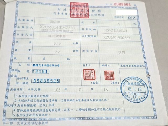 Hino  300  第6張相片