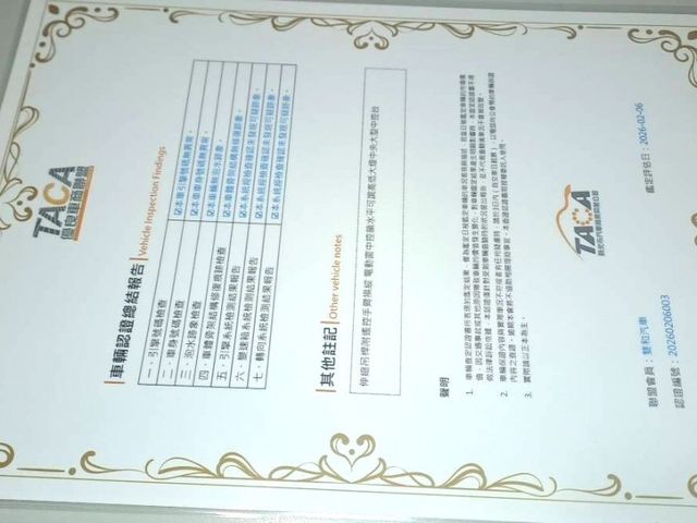 Hino  300  第8張相片