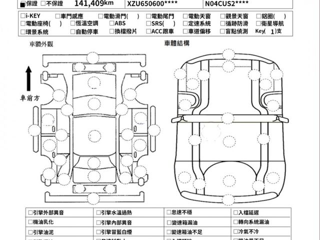 Hino  300  第9張相片