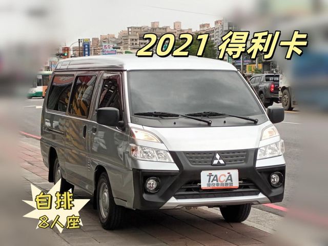 Mitsubishi  Delica  第1張相片