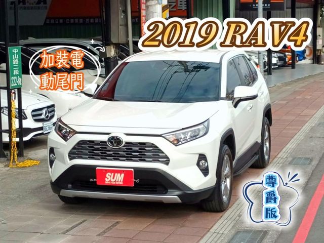 Toyota  RAV4  第1張相片