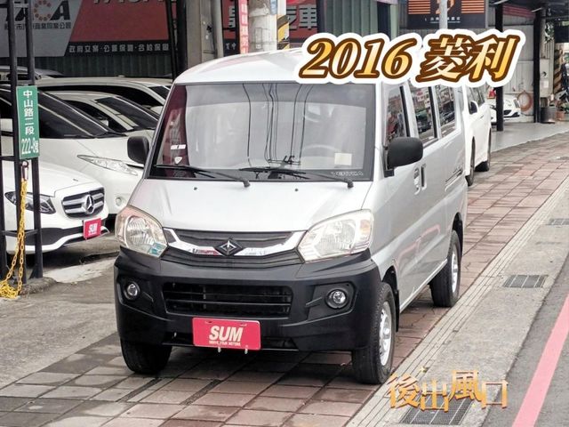 Mitsubishi  Veryca  第1張相片