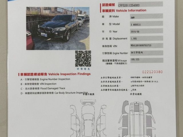 BMW/ 寶馬  X5 SERIES  X5 xDrive25d  第13張相片