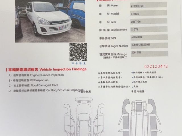 Mitsubishi  Zinger  第15張相片