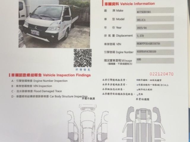 Mitsubishi  Delica  第13張相片