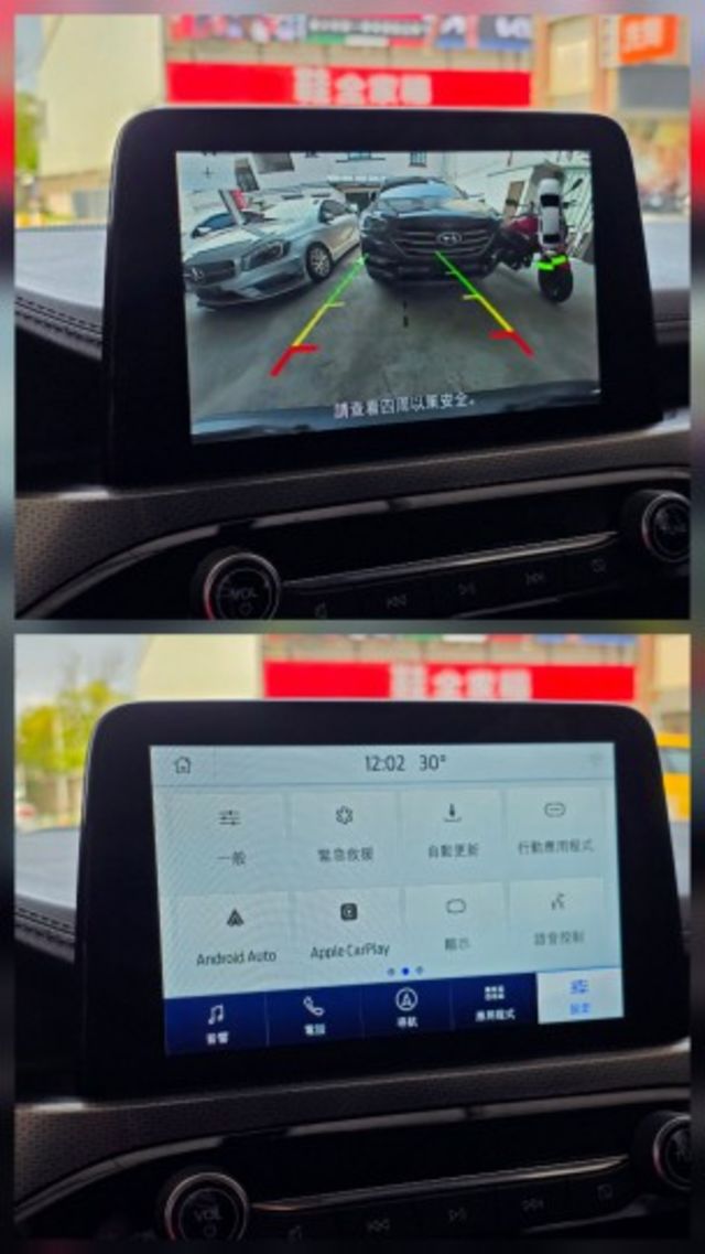 1.5T 旗艦版 實跑4.4萬公里 全速域跟車 全景天窗 電動尾門 電動椅 盲點 全車原版件  第20張相片