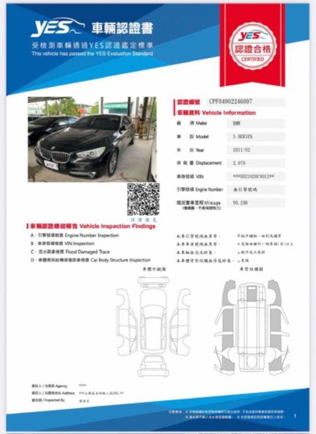 YES認證車 原鈑件 一手車 超低里程(僅跑9萬) 總代理 大滿配 車況極優 歡迎鑒賞試乘  第3張相片