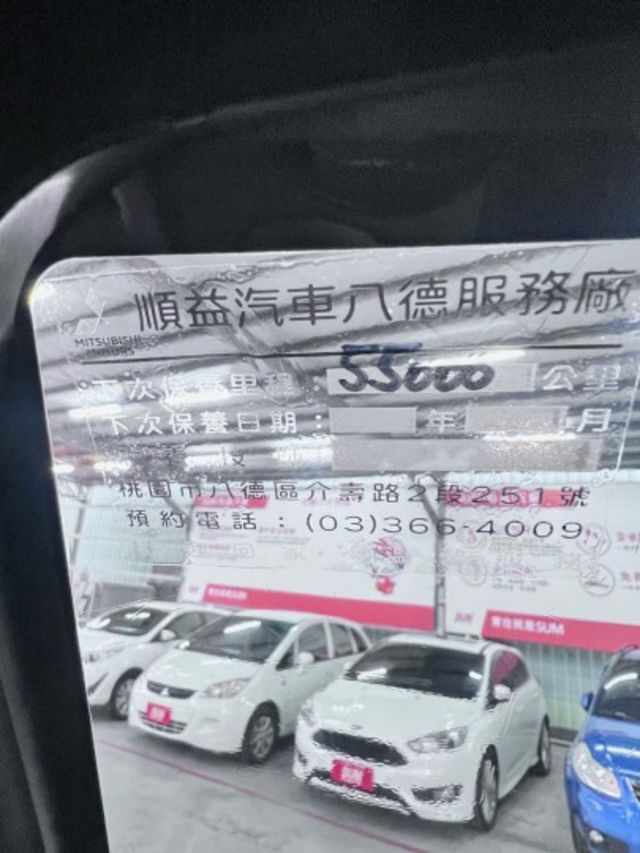YES認證車 100%原鈑件 原廠保養 自排 8人座 低里程 三菱原廠 可保固5大系統 2年5萬公里 歡迎鑑賞試乘  第11張相片