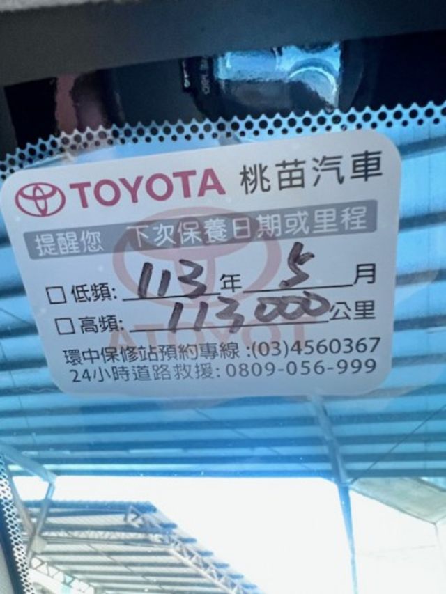 YES認證車 100%原鈑件 雙精裝 低里程 原廠保養 車況極優 可保固5大系統1年2萬公里 歡迎鑑賞試乘  第14張相片