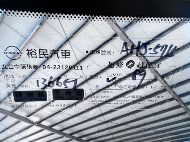 YES認證車 原廠保養 I-KEY+摸門 恆溫空調 車況優 5大系統可保固1年2萬公里 歡迎賞車試乘  第12張相片