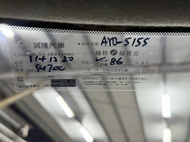 YES認證車 頂級旗艦版 小改款 超低里程 原廠保養 I-KEY 360環景CARPLAY 後座出風口可保固2年5萬公里  第12張相片