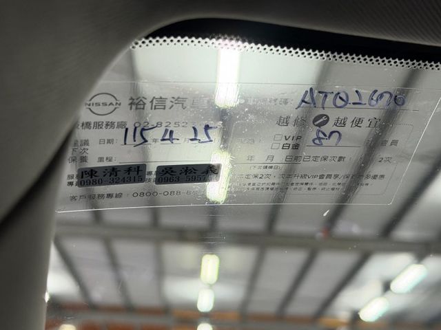 YES認證車 頂級旗艦版 原廠保養 IKEY+摸門 環景360 盲點偵測系統 可保固5大系統2年5萬公里  第14張相片