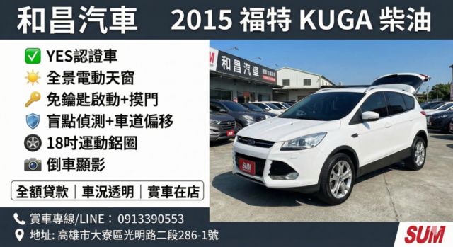 YES認證車 旗艦版 4WD 全景天窗 腳踢尾門 免鑰啟動 真皮電動座椅 大滿配 車況優 可保固 歡迎賞車試乘  第2張相片