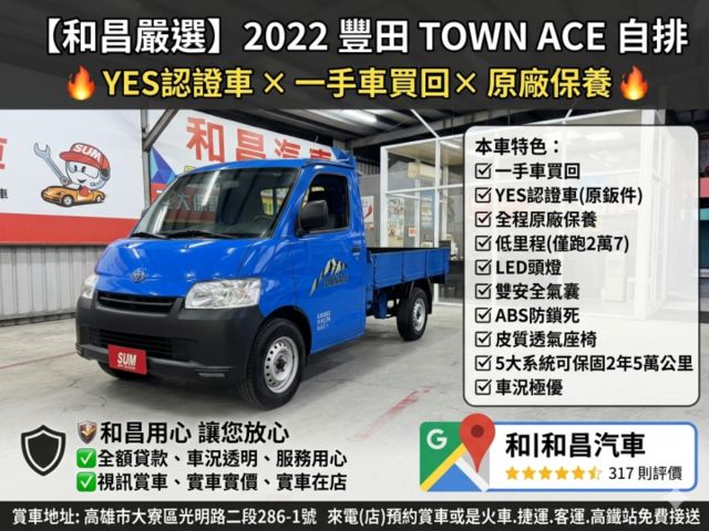 YES認證車 100%原鈑件 一手車買回 低里程(僅跑2萬7) 原廠保養 可保固2年5萬公里 歡迎賞車試乘  第2張相片