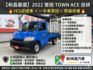 YES認證車 100%原鈑件 一手車買回 低里程(僅跑2萬7) 原廠保養 可保固2年5萬公里 歡迎賞車試乘  第2張縮圖