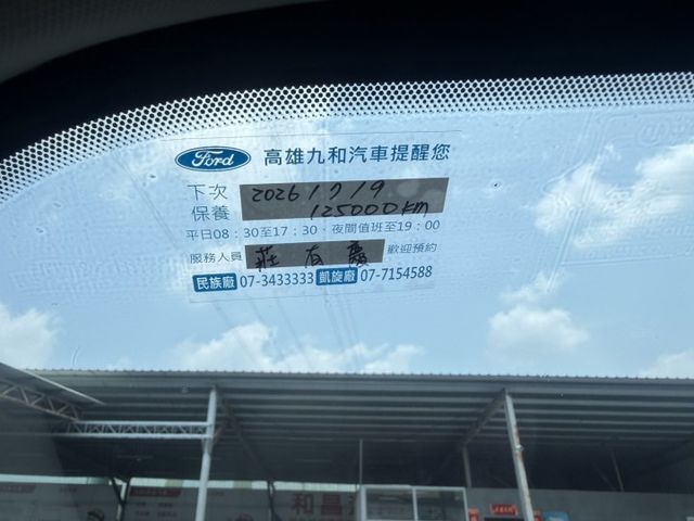YES認證車 100%原鈑件 旗艦版  原廠保養 全景天窗 IKEY+摸門 雙區恆溫 電尾門 可保固5大系統2年5萬公里  第13張相片