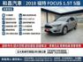 YES認證車 旗艦型 I-KEY+摸門 天窗 HID頭燈 恆溫空調 盲點偵測 CARPLAY 5大系統可保固2年5萬公里  第2張縮圖
