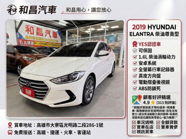 YES認證車 柴油渦輪超有力 超省稅 超省油 安卓系統 電子式後視鏡 後座出風口 車況優 歡迎賞車試乘  第2張相片