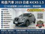 YES認證車 原鈑件 I-KEY+摸門 皮椅 恆溫 CAR PLAY 原廠保養 可保固5大系統2年5萬公里 歡迎賞車試乘  第2張縮圖