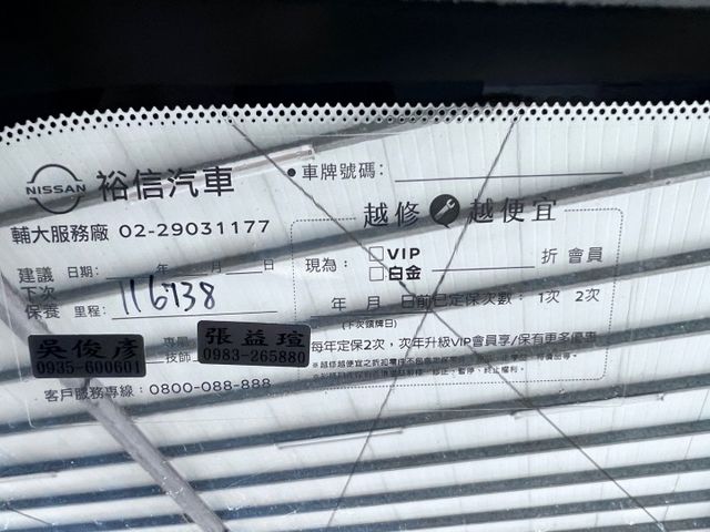 YES認證車 原鈑件 I-KEY+摸門 皮椅 恆溫 CAR PLAY 原廠保養 可保固5大系統2年5萬公里 歡迎賞車試乘  第14張相片