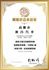 七人座 2017年領牌 A+級認證車 100%原鈑件 低里程(一年跑不到1萬)7人座 原廠保養 車況極優 保證讓您滿意  第3張縮圖