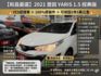 YES認證車 代步神車 高妥善 低油耗 大空間 維修保養超便宜 可保固5大系統2年5萬公里 歡迎賞車試乘  第2張縮圖
