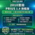 認證車 100%原鈑件 原廠保養 頂級旗艦版 交車日起大電池保固2年5萬公里 車況優 歡迎賞車試乘  第2張縮圖