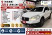頂級旗艦版 100%原鈑件 原廠保養 一手女用車買回 全景天窗 I-KEY 恆溫 HID頭燈 真皮座椅 安卓系統 可保固  第3張縮圖