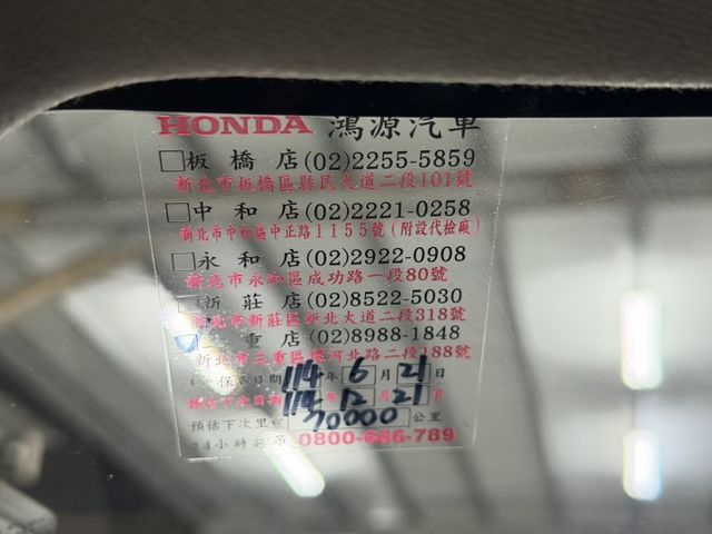 YES認證車 100%原鈑件 頂級S版 超低里程(1年僅跑7千多) 車況極優 可保固5大系統2年5萬公里 歡迎賞車試乘  第13張相片