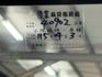 YES認證車 100%原鈑件 旗艦型 原廠保養 盲點偵測 後座出風口 定速 導航影音倒車顯影 三菱原廠可保固2年5萬公里  第14張縮圖