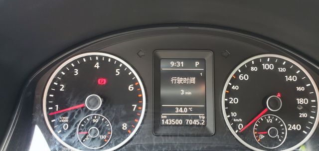 TIGUAN  第11張相片