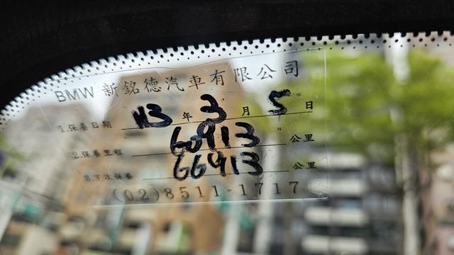 X2 F39  第14張相片