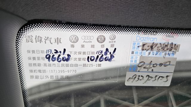 POLO  第11張相片