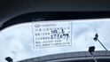 FORESTER  第10張縮圖