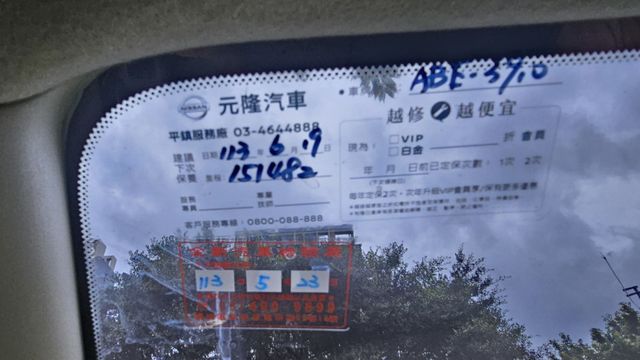 LIVINA  第11張相片