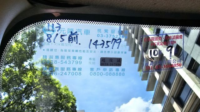 ROGUE  第12張相片