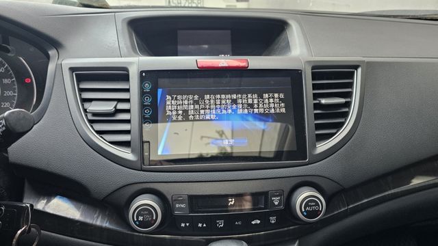 CR-V  第10張相片