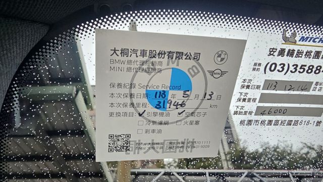 2 SERIES GRAN COUPE  第19張相片