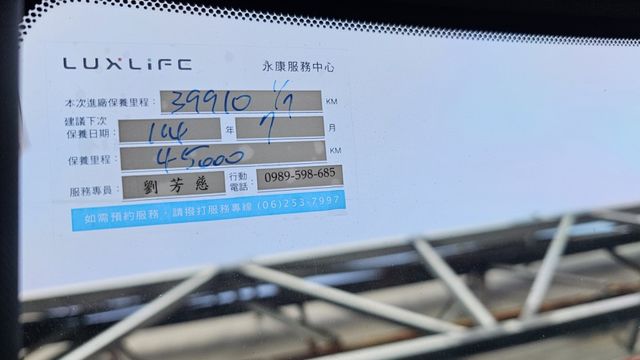 U6 GT  第12張相片