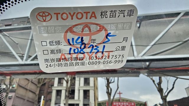 RAV4  第15張相片