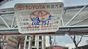 RAV4  第15張縮圖