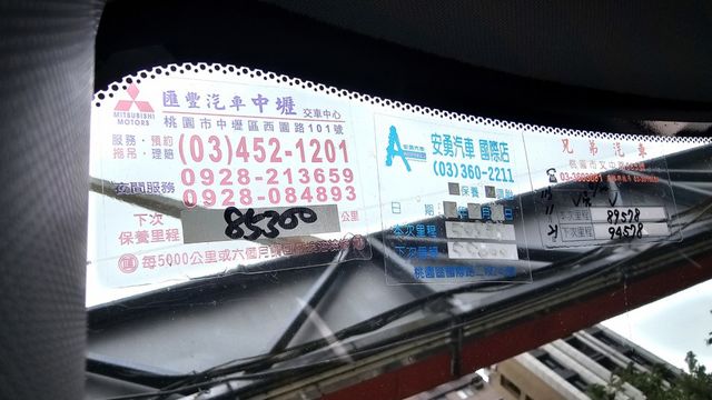 ECLIPSE CROSS  第14張相片