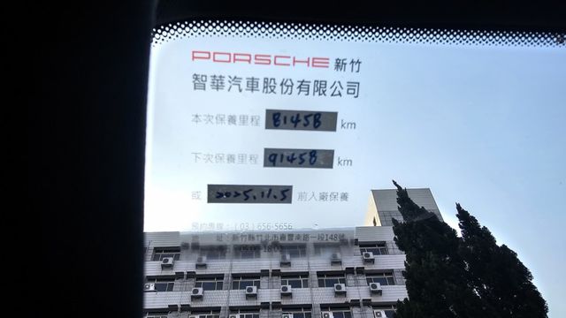 CAYENNE  第9張相片