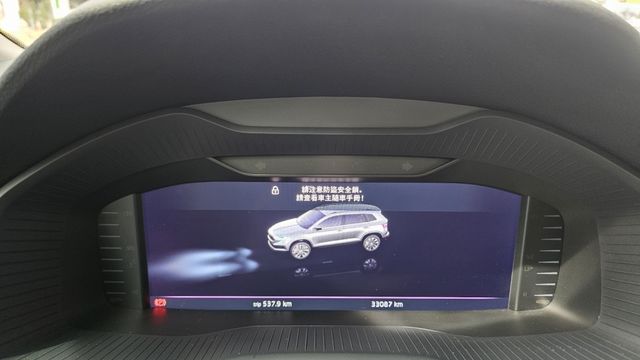 KAROQ  第14張相片