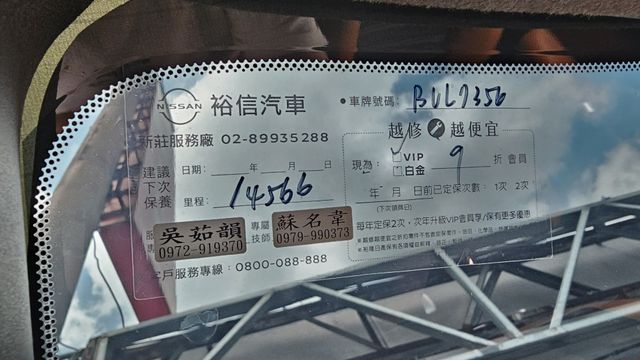 KICKS  第11張相片
