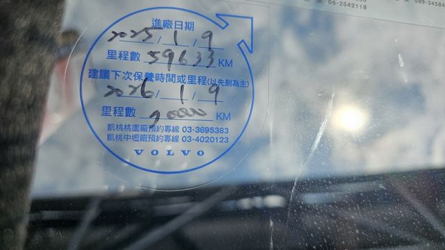 XC40  第14張相片