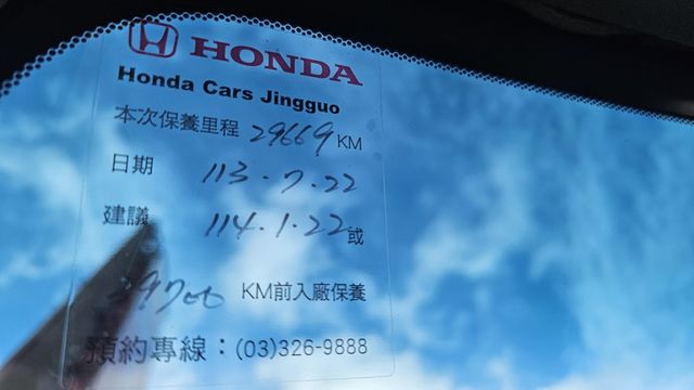 CR-V  第13張相片