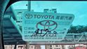 HILUX  第12張縮圖