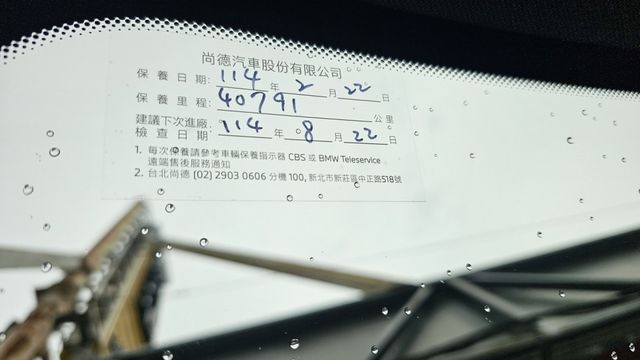 2 SERIES ACTIVE TOURER  第13張相片